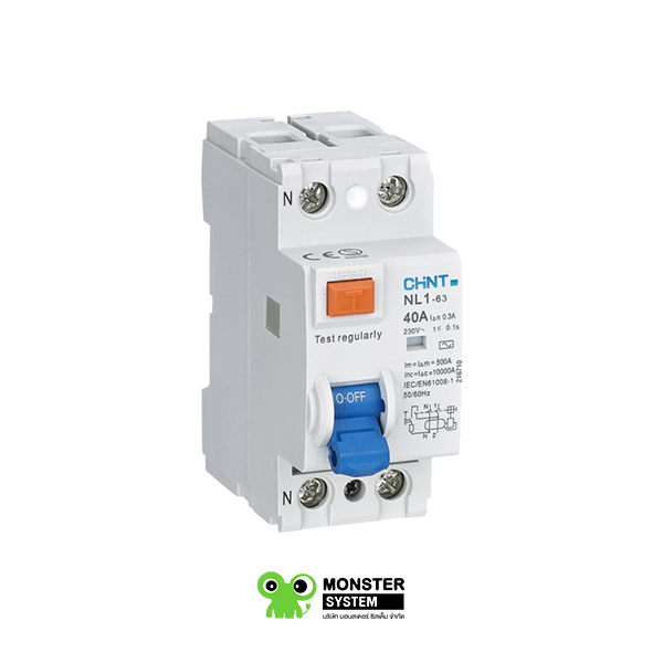 CHINT RCD (กันดูด) Type A